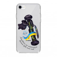 Патриотический чехол для iPhone SE 2020 с рисунком "Джавелін"